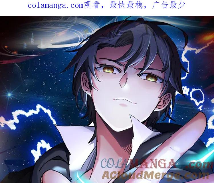 神级升级系统 第149话： 这都不算作弊？ 第1页