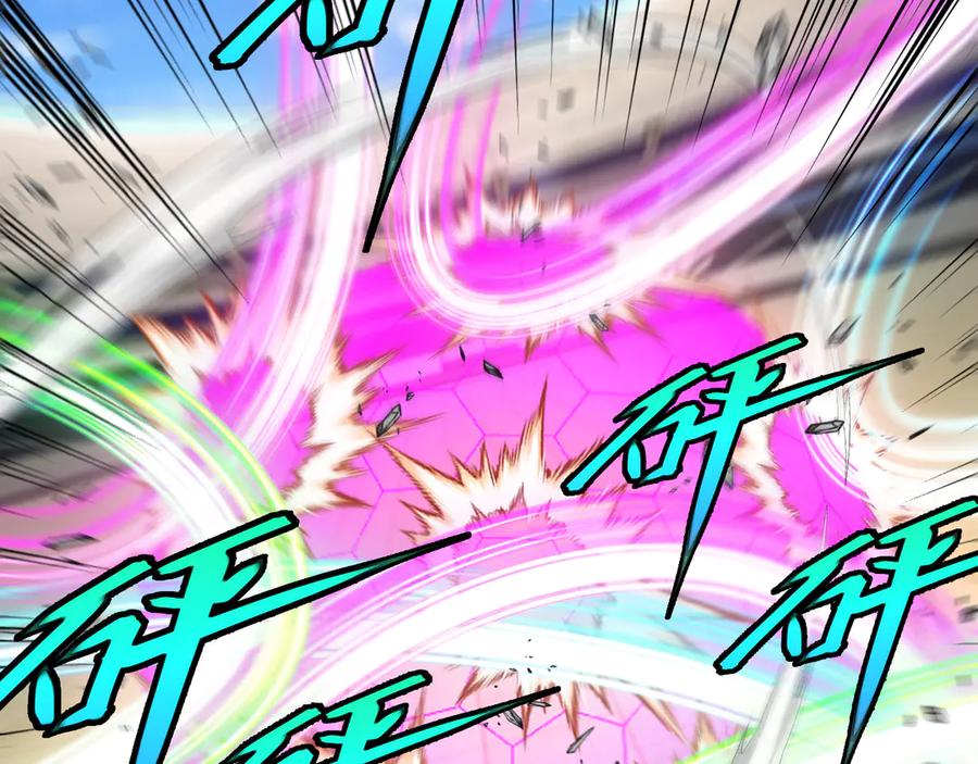 神级升级系统 第149话： 这都不算作弊？ 第52页