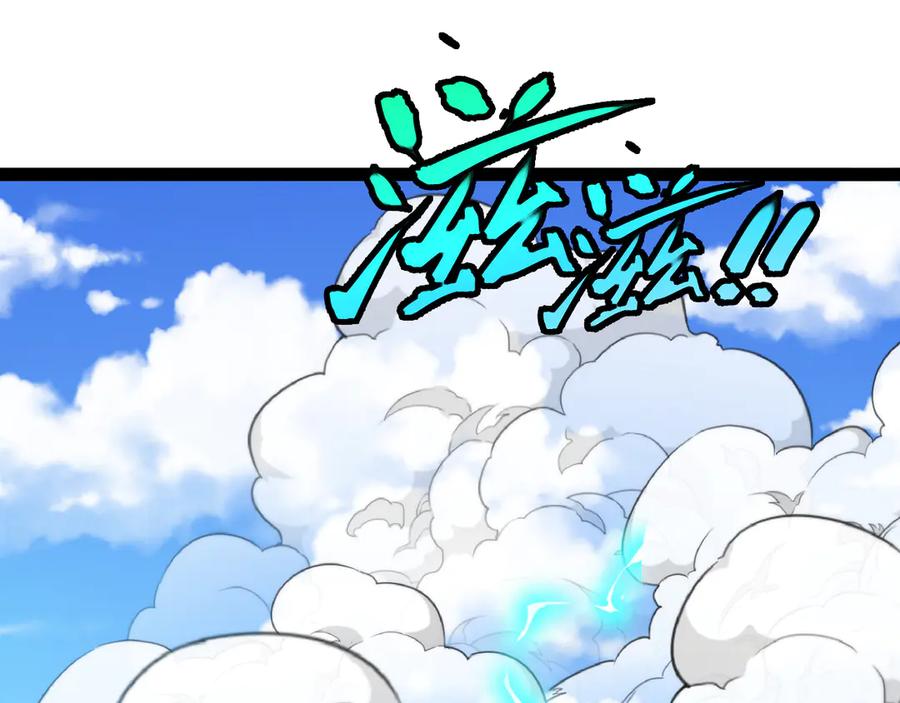 神级升级系统 第149话： 这都不算作弊？ 第36页