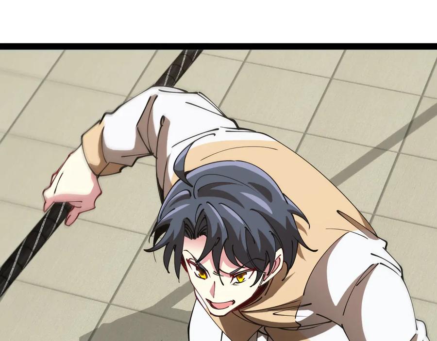 神级升级系统 第149话： 这都不算作弊？ 第22页