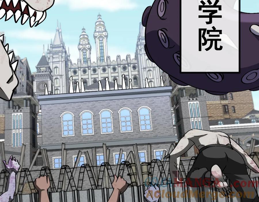 神级升级系统 第159话 少年归来 第9页