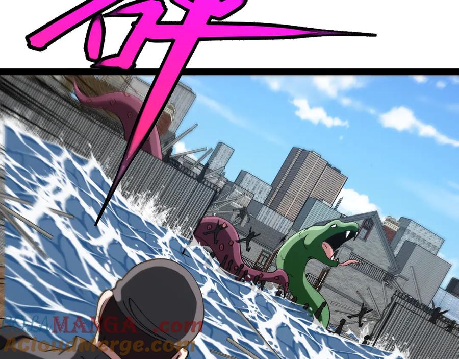 神级升级系统 第159话 少年归来 第37页