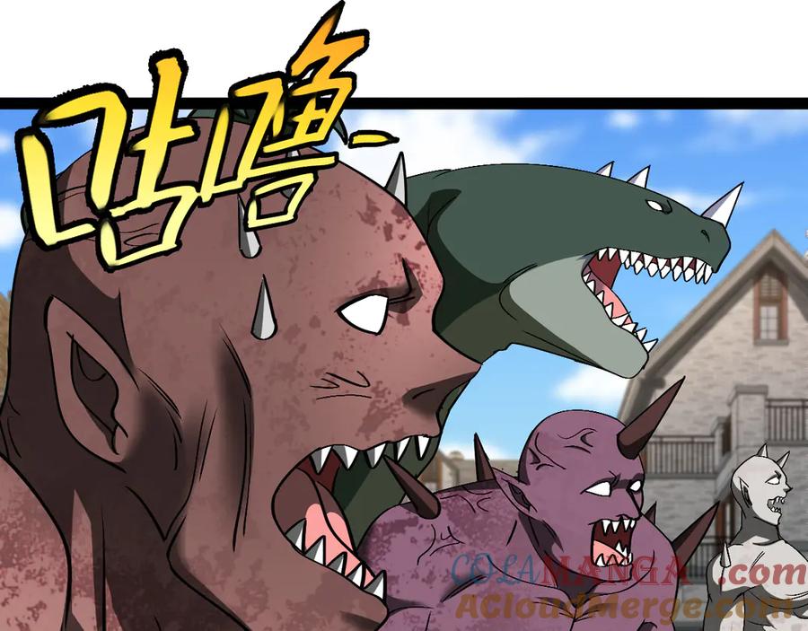 神级升级系统 第159话 少年归来 第5页