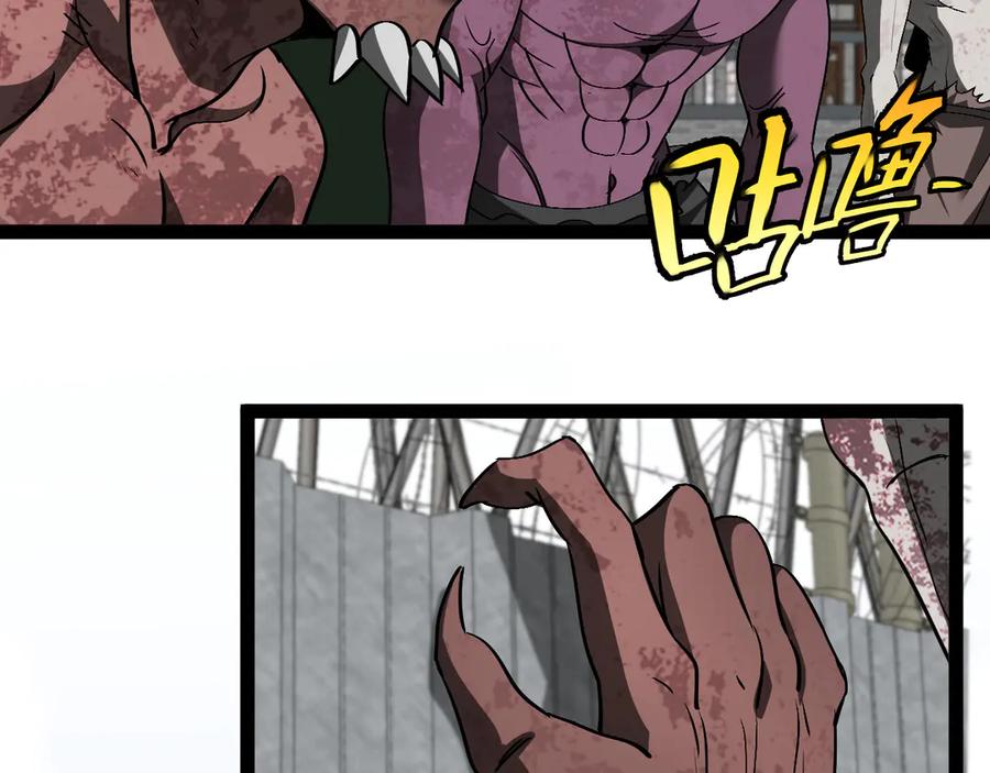 神级升级系统 第159话 少年归来 第6页