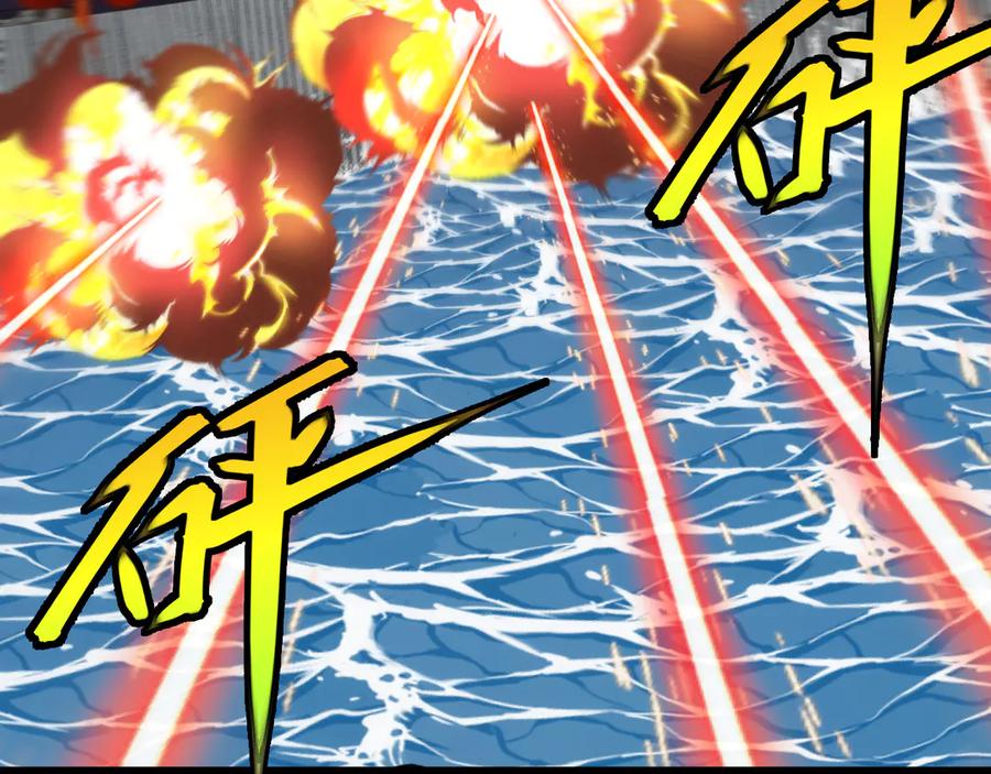 神级升级系统 第159话 少年归来 第16页