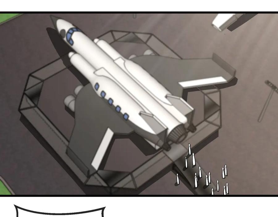 神级升级系统 第163话 白帝城财阀朴家 第57页