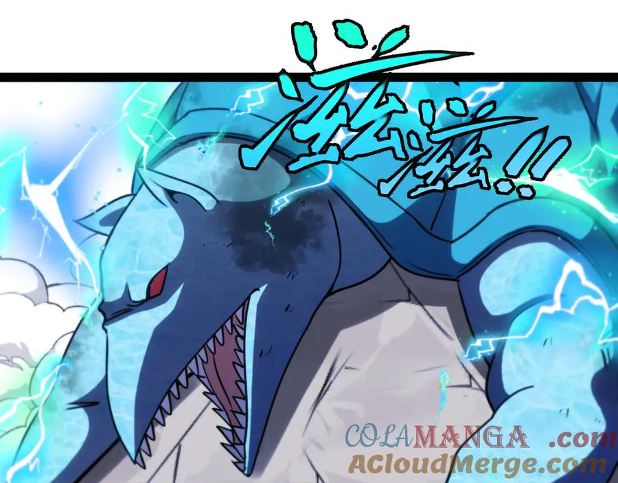 神级升级系统 第172话 电死紫电门 第5页