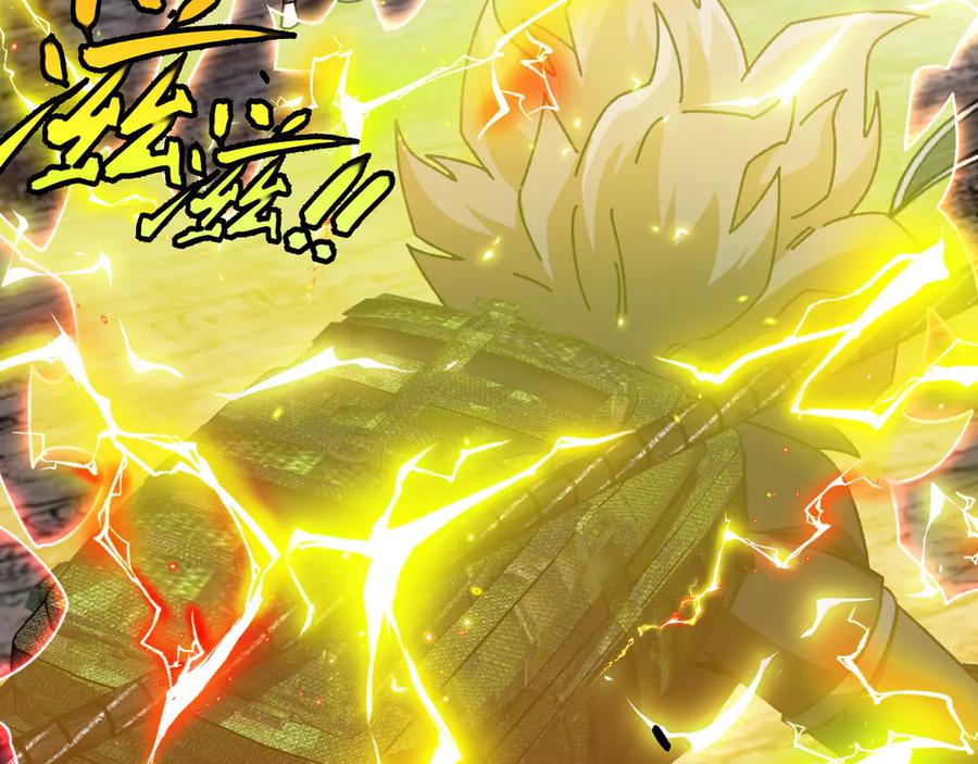 神级升级系统 第174话 洛月离去 第83页