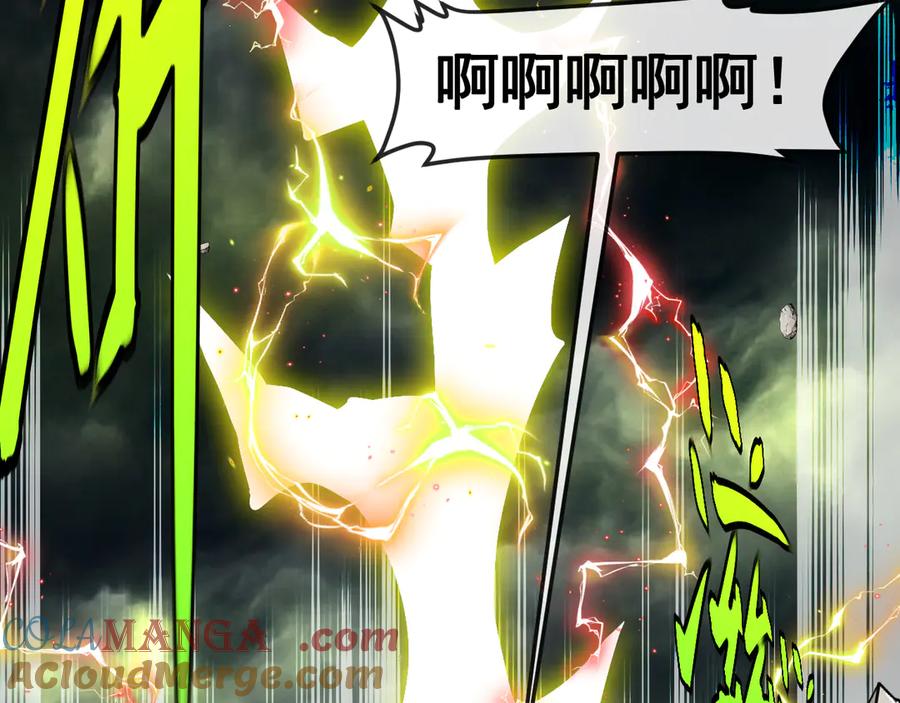 神级升级系统 第174话 洛月离去 第33页