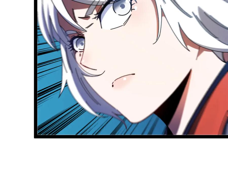 神级升级系统 第174话 洛月离去 第54页