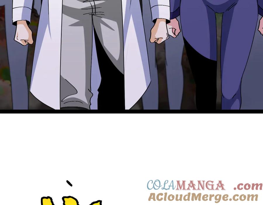 神级升级系统 第174话 洛月离去 第41页