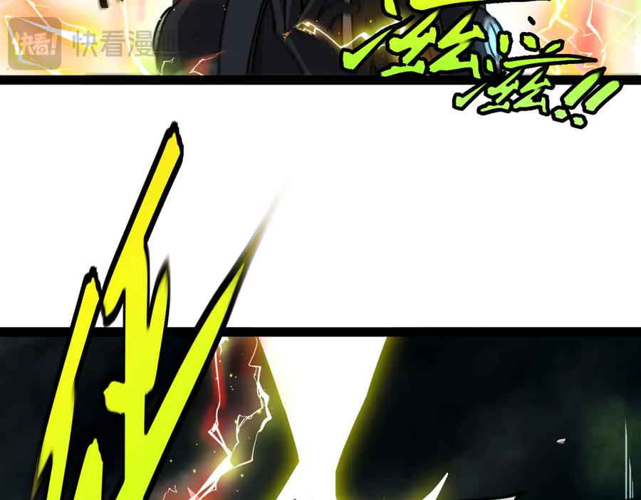 神级升级系统 第174话 洛月离去 第32页
