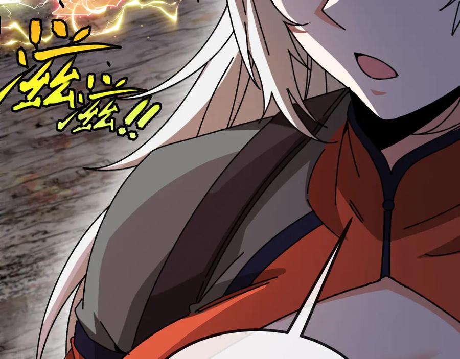 神级升级系统 第174话 洛月离去 第88页