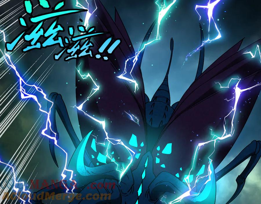 神级升级系统 第174话 洛月离去 第9页
