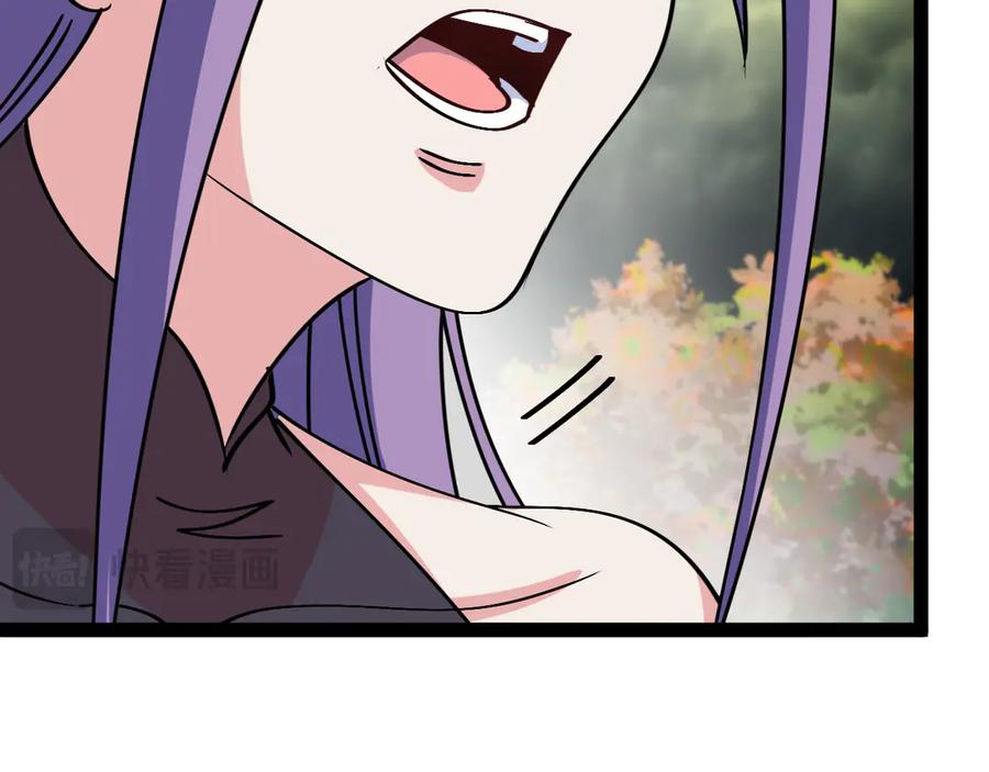 神级升级系统 第174话 洛月离去 第46页