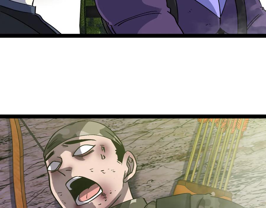 神级升级系统 第177话 雷鸣骑士团 第83页