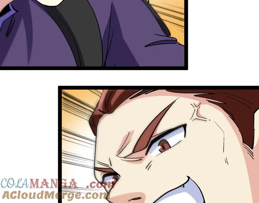 神级升级系统 第177话 雷鸣骑士团 第73页