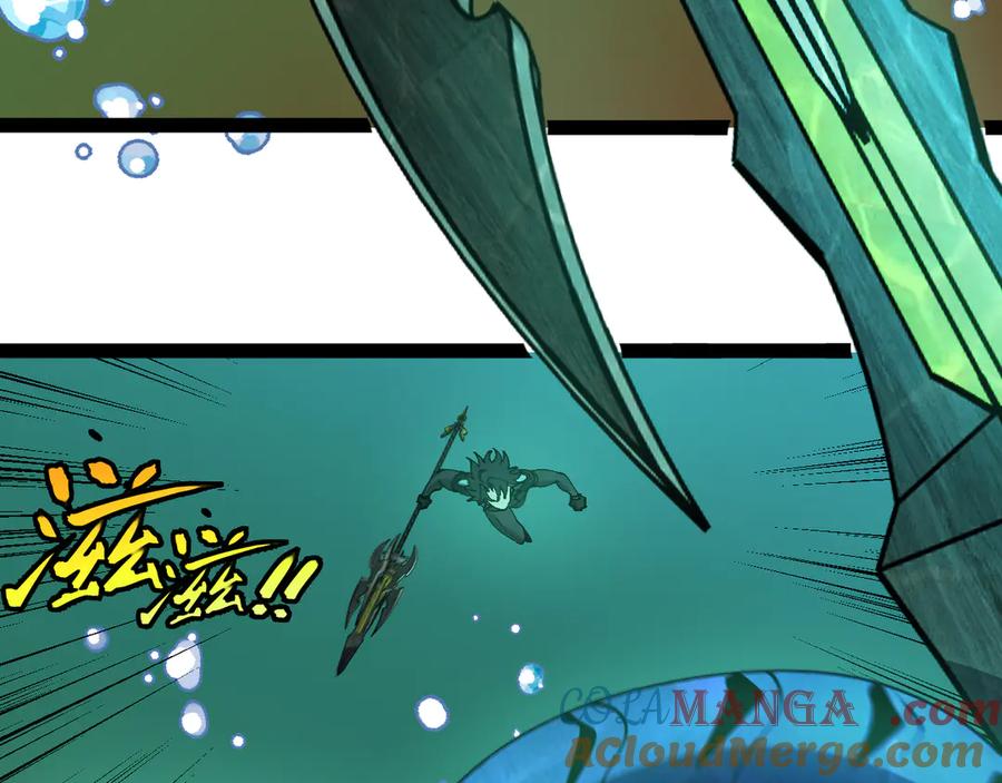 神级升级系统 第177话 雷鸣骑士团 第13页