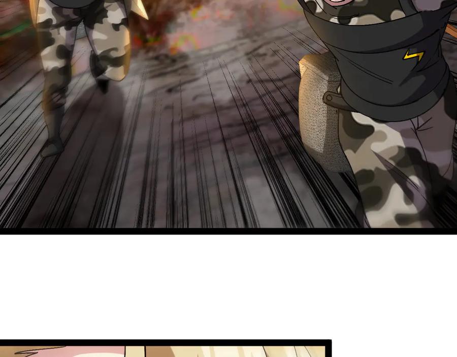 神级升级系统 第177话 雷鸣骑士团 第71页