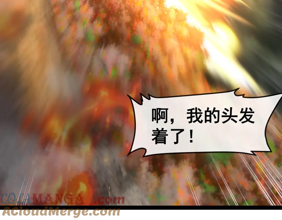 神级升级系统 第177话 雷鸣骑士团 第69页