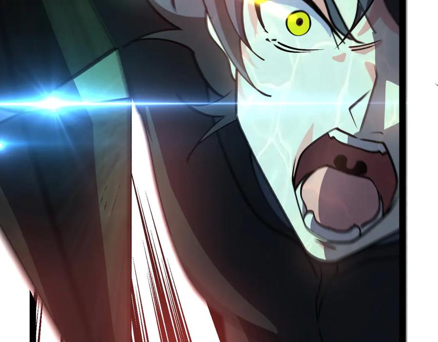 神级升级系统 第177话 雷鸣骑士团 第16页