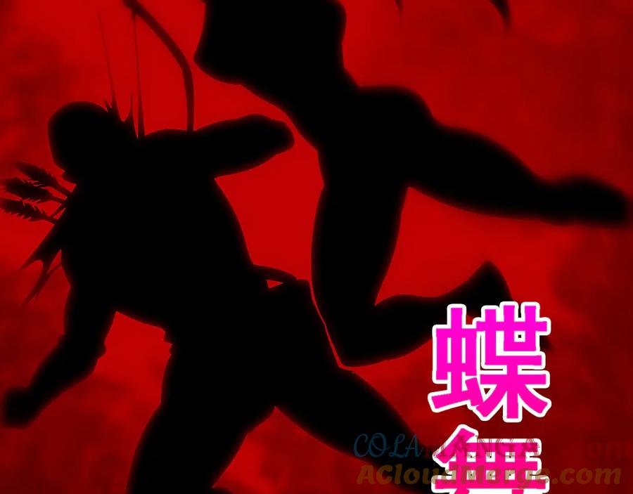 神级升级系统 第177话 雷鸣骑士团 第77页