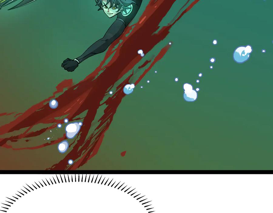 神级升级系统 第177话 雷鸣骑士团 第6页