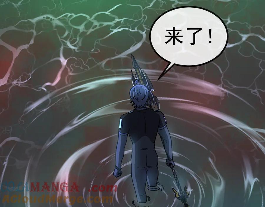 神级升级系统 第177话 雷鸣骑士团 第41页