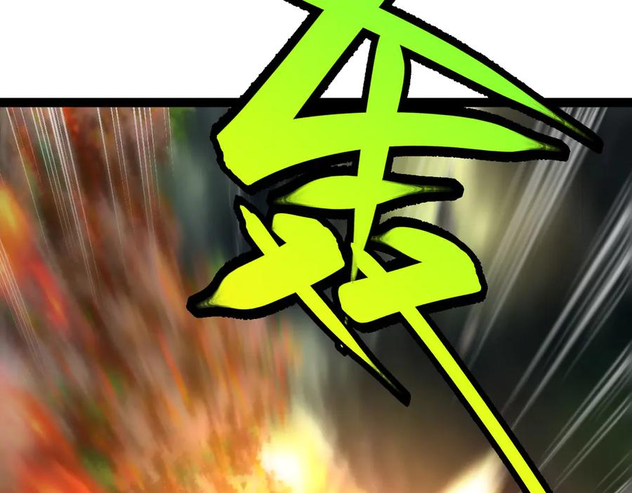 神级升级系统 第177话 雷鸣骑士团 第67页