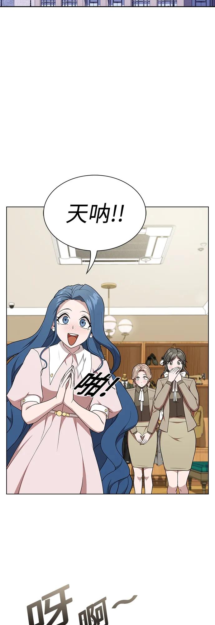 《被塔诅咒的猎人》第178话 第65页