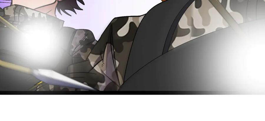 神级升级系统 第179话 紫电门大长老来袭 第19页