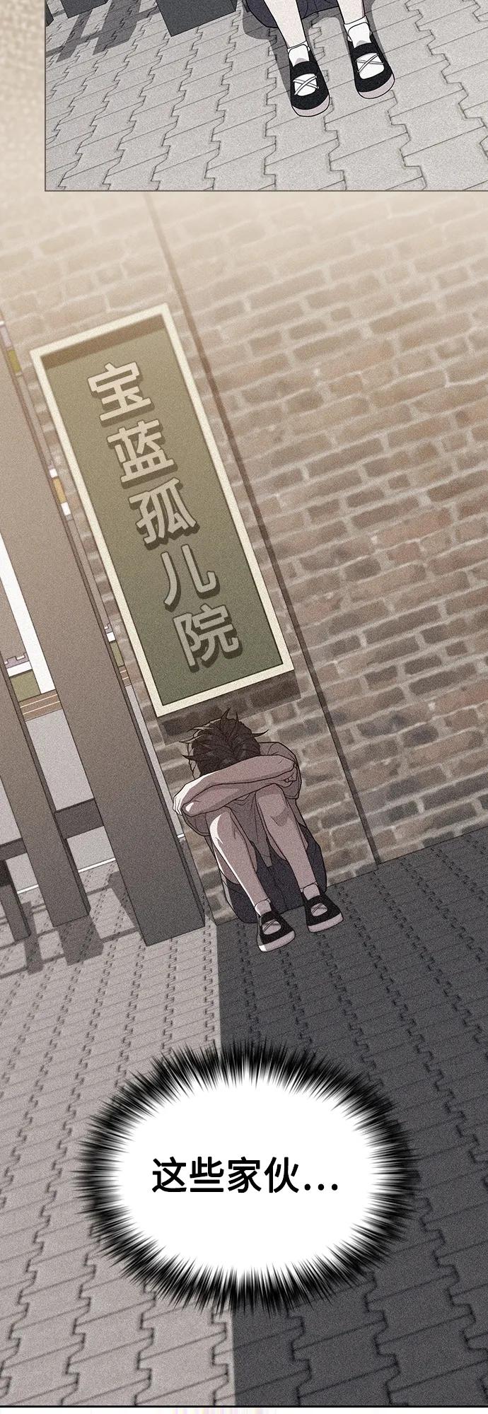 《被塔诅咒的猎人》第179话 第36页