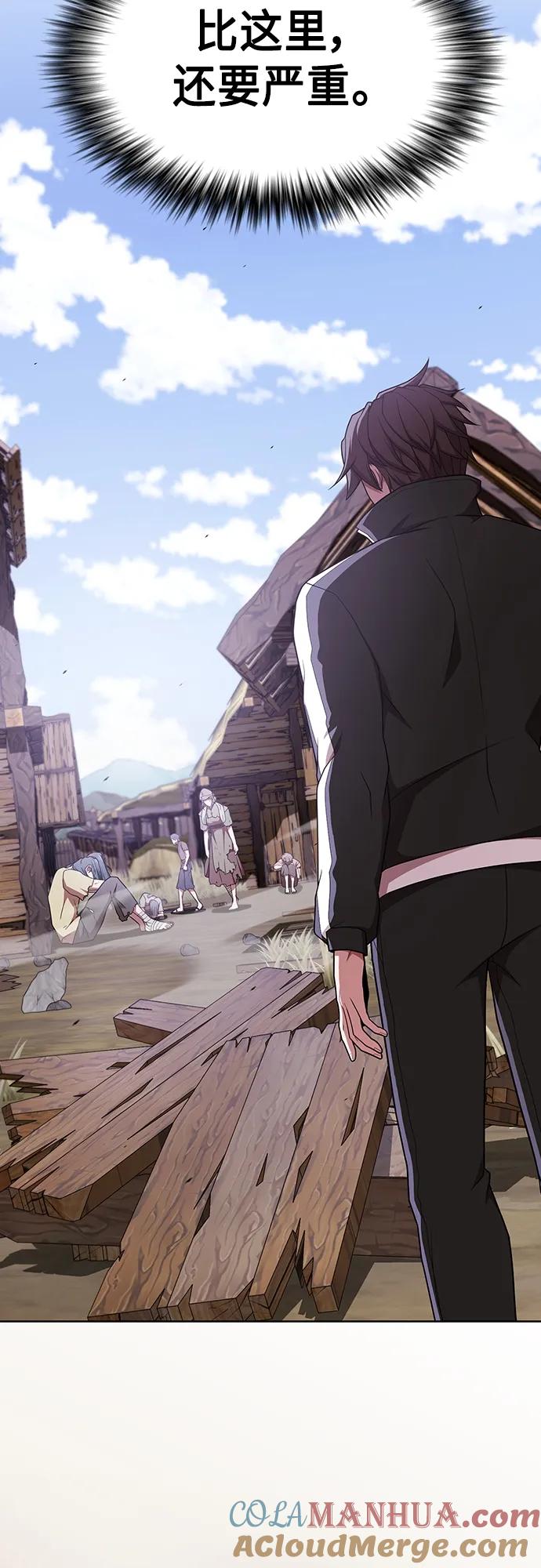 《被塔诅咒的猎人》第179话 第34页