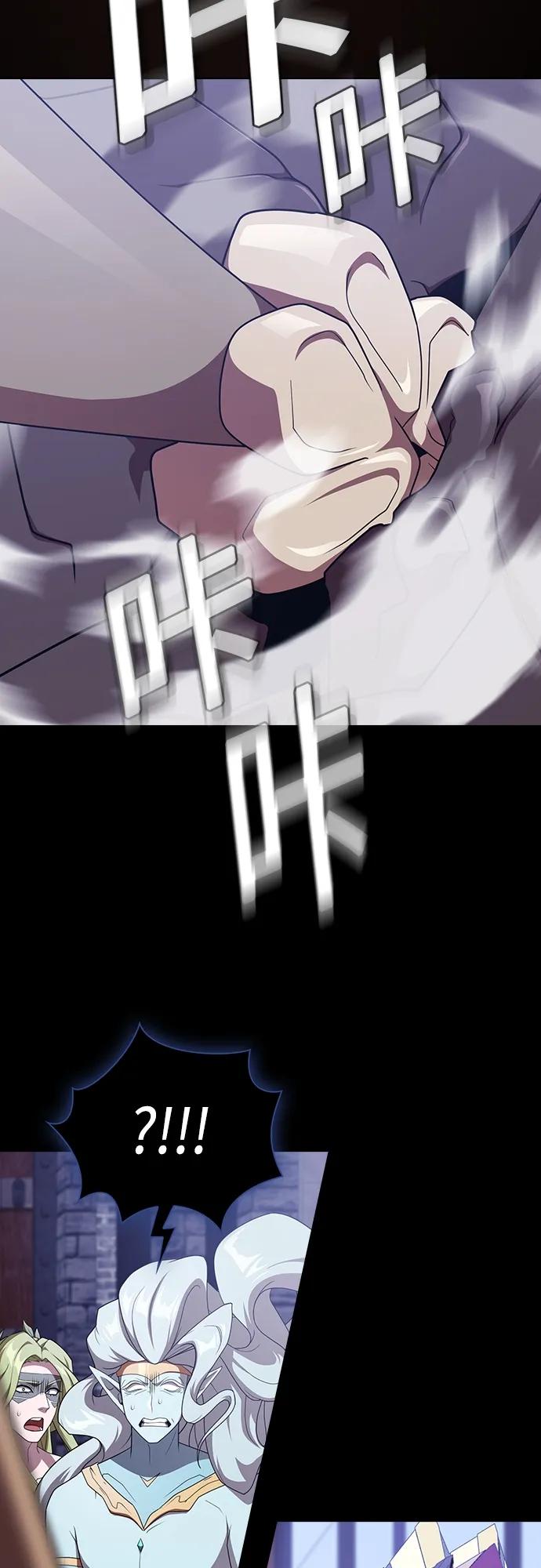 《被塔诅咒的猎人》第179话 第17页