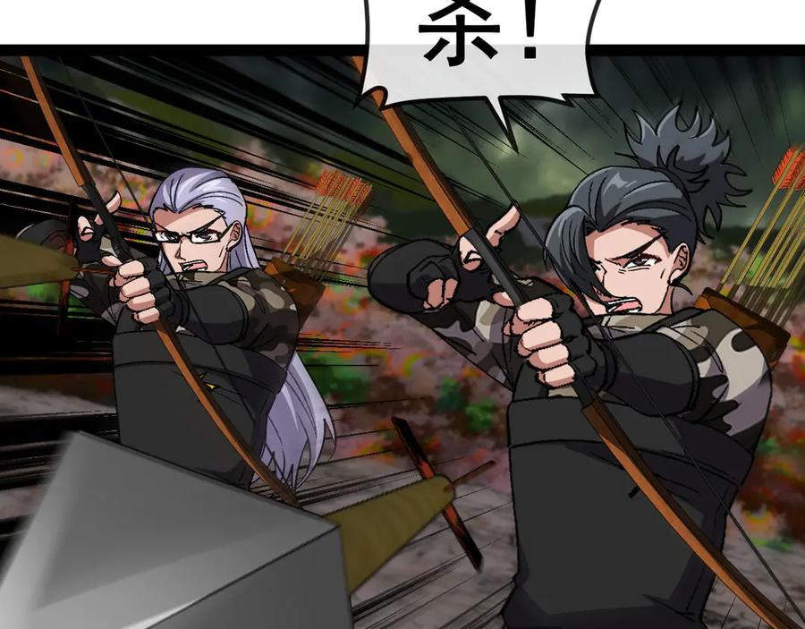 神级升级系统 第179话 紫电门大长老来袭 第11页
