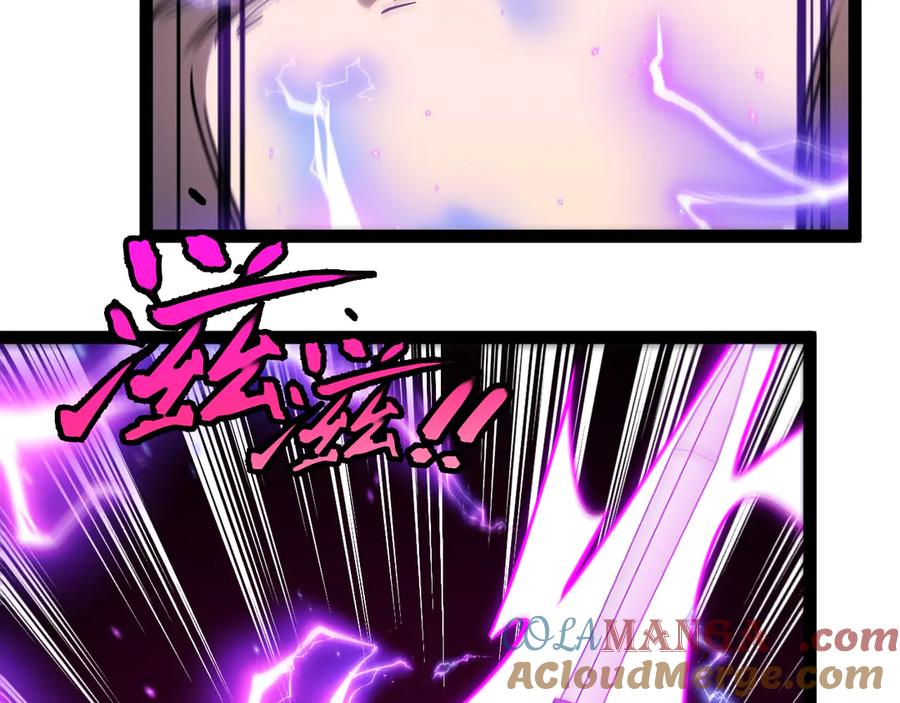 神级升级系统 第179话 紫电门大长老来袭 第61页