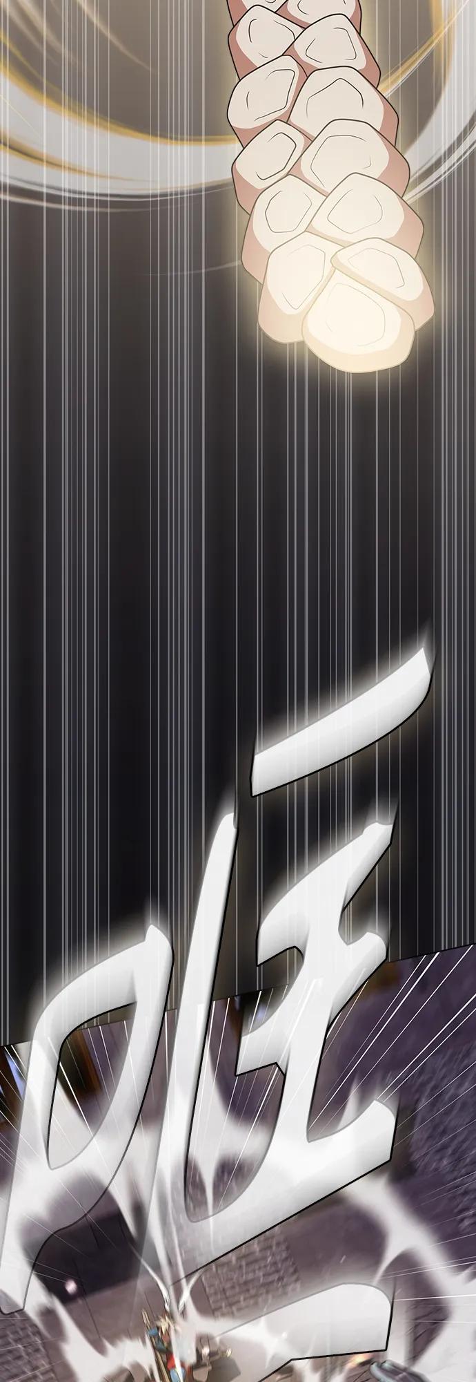 《被塔诅咒的猎人》第179话 第47页