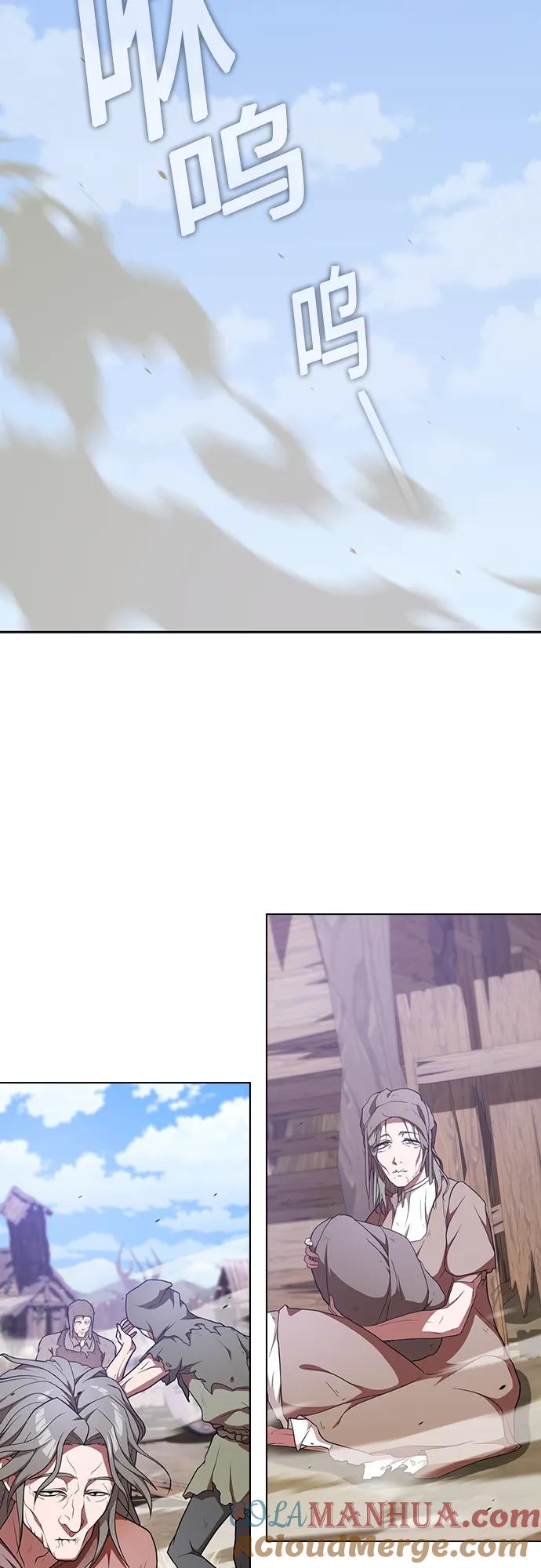 《被塔诅咒的猎人》第179话 第22页
