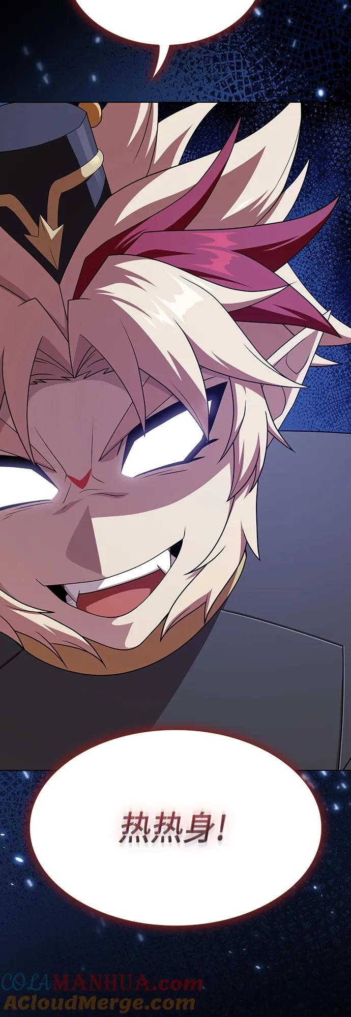 《被塔诅咒的猎人》第179话 第19页
