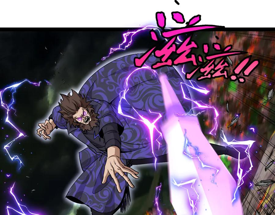 神级升级系统 第179话 紫电门大长老来袭 第68页