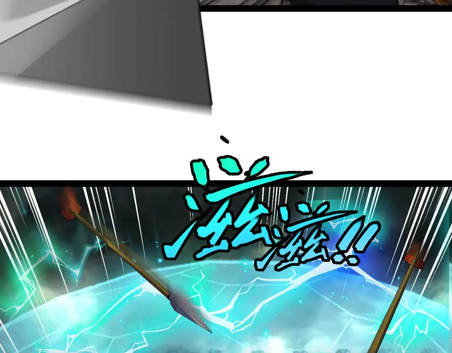 神级升级系统 第179话 紫电门大长老来袭 第12页