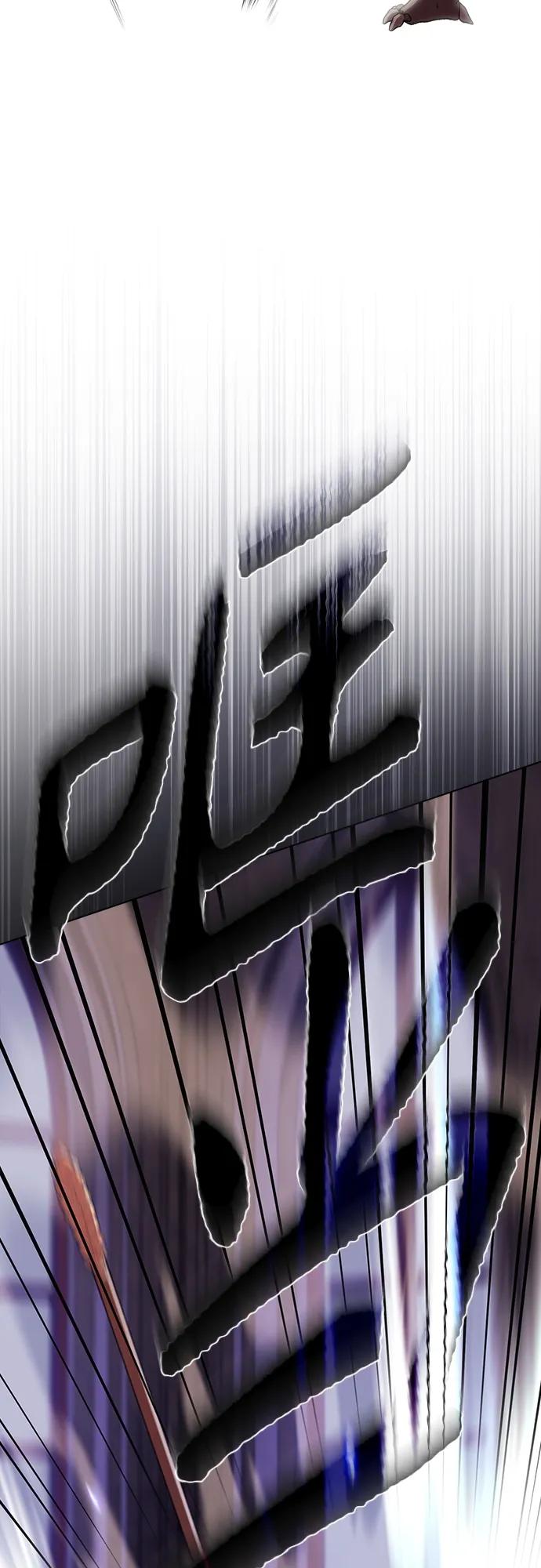 《被塔诅咒的猎人》第179话 第15页
