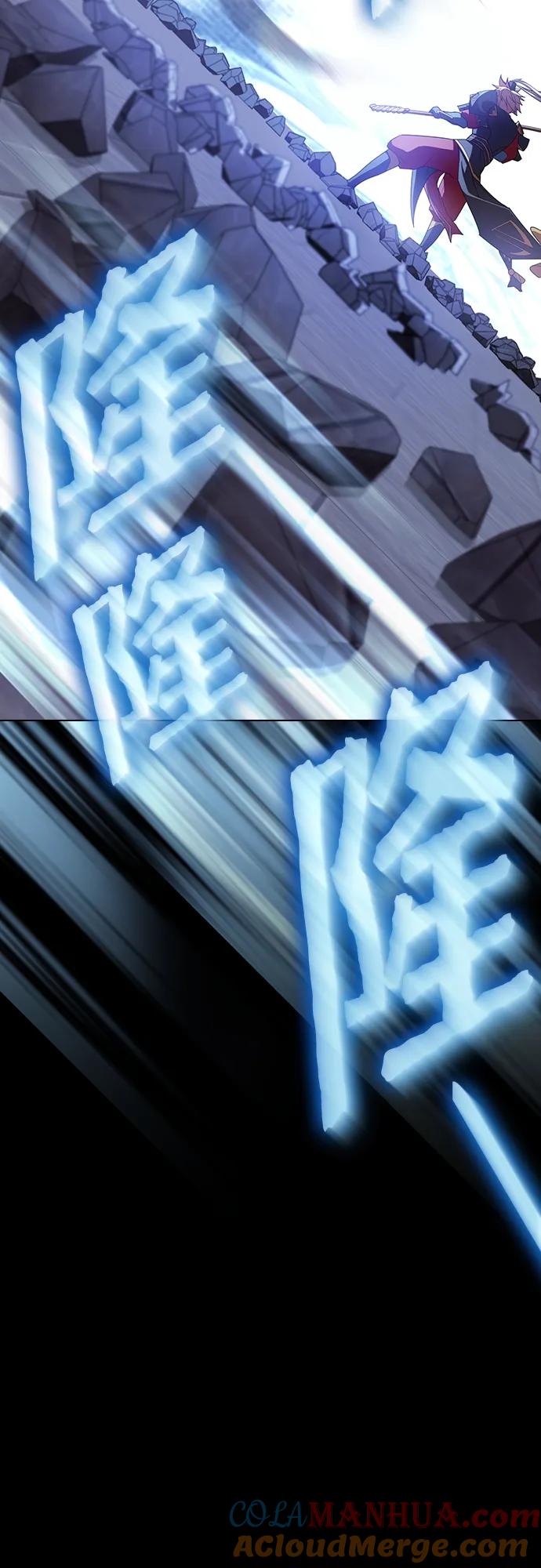 《被塔诅咒的猎人》第179话 第58页