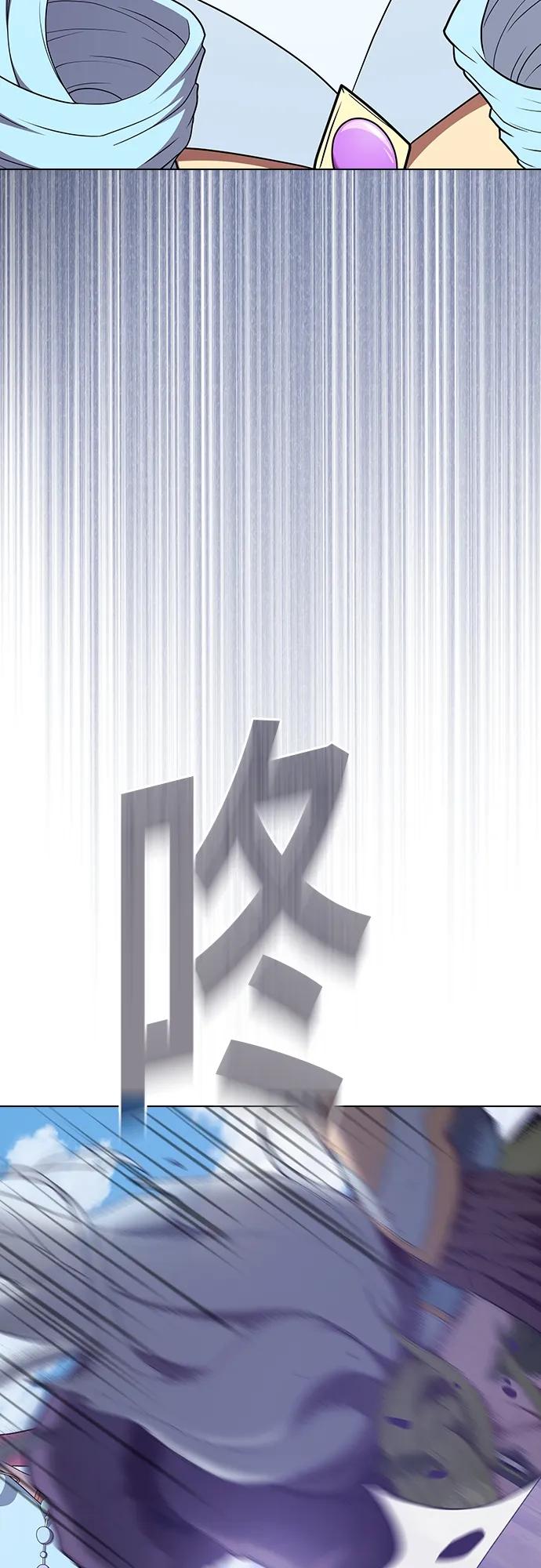 《被塔诅咒的猎人》第180话 第12页