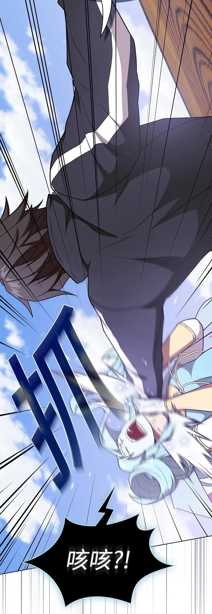 《被塔诅咒的猎人》第180话 第20页