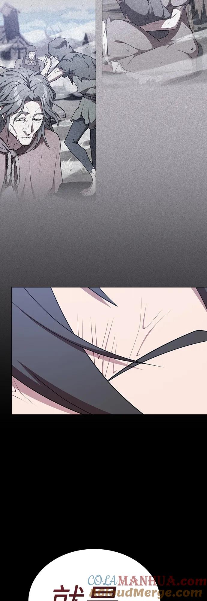 《被塔诅咒的猎人》第180话 第25页