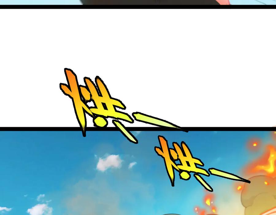 神级升级系统 第183话 一口气打到40层 第11页