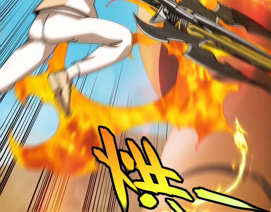 神级升级系统 第183话 一口气打到40层 第8页