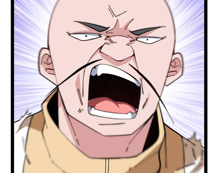 神级升级系统 第184话：照杀不误 第7页