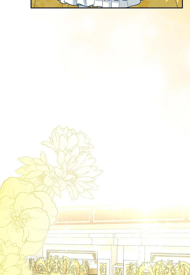 《黑豹家族的雪豹宝宝》第10话 第30页